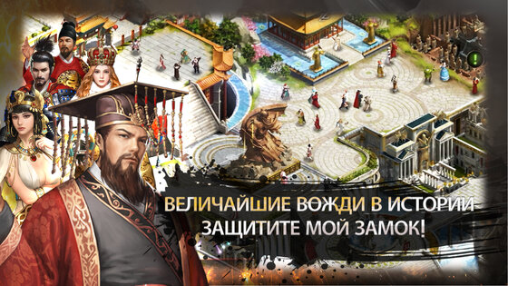 Reign of Empire 2.6.26. Скриншот 11