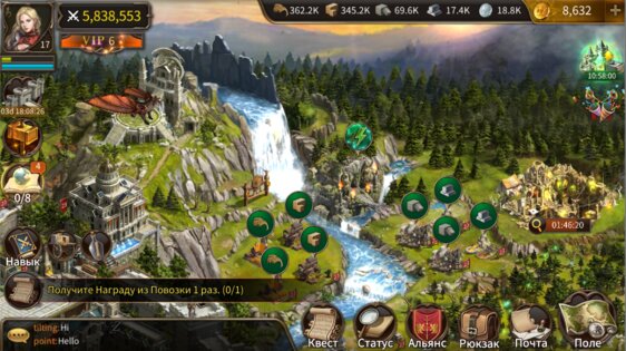 Reign of Empire 2.6.26. Скриншот 14