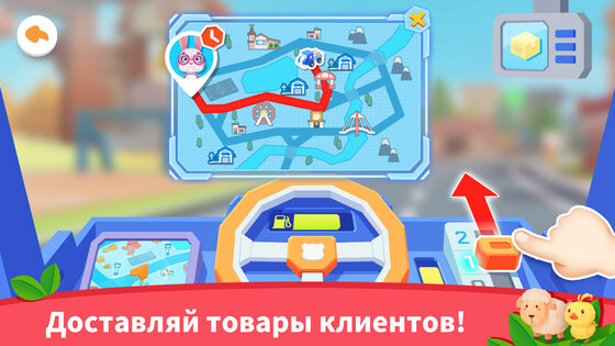 Город Малышки Панды: Моя ферма 8.73.00.01. Скриншот 10