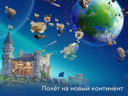 Castle Empire 6.0123.046. Скриншот 13