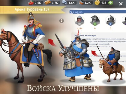 Castle Empire 6.0123.046. Скриншот 16