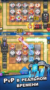 Tower Royale 1.8.9. Скриншот 1