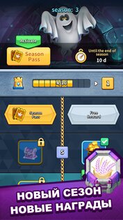 Tower Royale 1.8.9. Скриншот 13