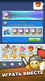 Tower Royale 1.8.9. Скриншот 14