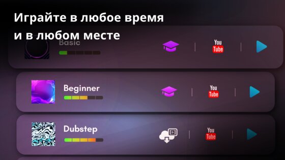 Classic Drum 8.49.4. Скриншот 12