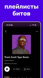 Rapchat – студия рэпа 8.7.0. Скриншот 7