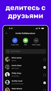 Rapchat – студия рэпа 8.7.0. Скриншот 8