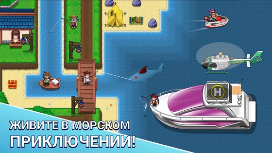 Nautical Life 2 2.3.1. Скриншот 1