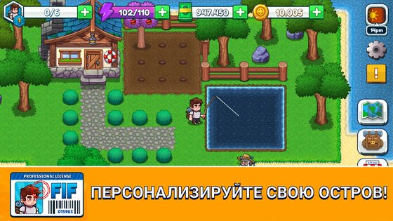 Nautical Life 2 2.3.1. Скриншот 2