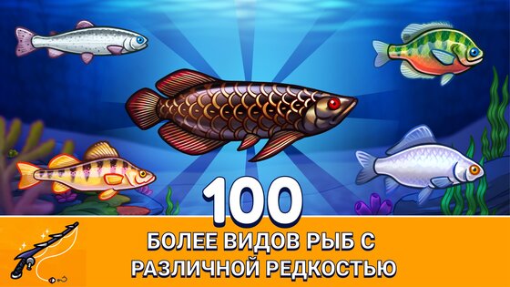 Nautical Life 2 2.3.1. Скриншот 4