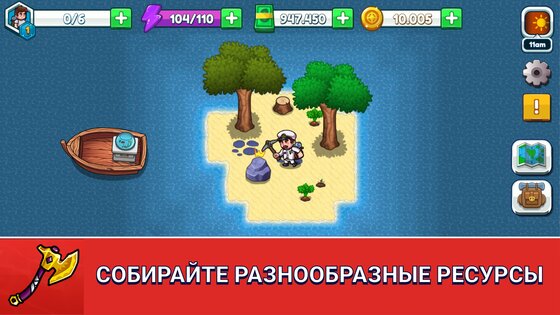 Nautical Life 2 2.3.1. Скриншот 5