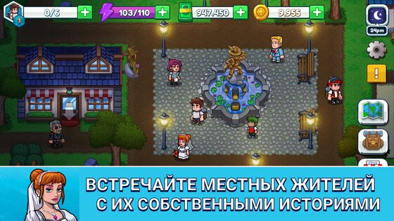 Nautical Life 2 2.3.1. Скриншот 6