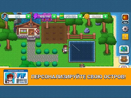 Nautical Life 2 2.3.1. Скриншот 8