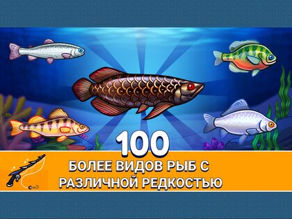 Nautical Life 2 2.3.1. Скриншот 10