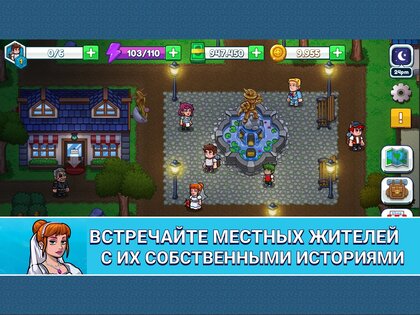 Nautical Life 2 2.3.1. Скриншот 12