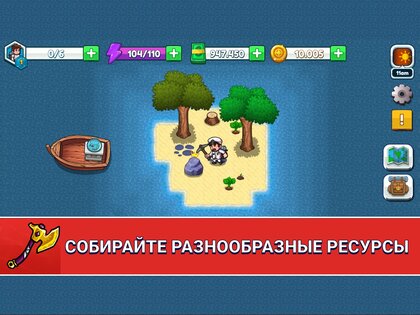 Nautical Life 2 2.3.1. Скриншот 17