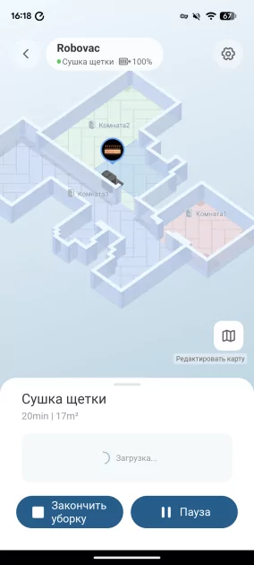 Из базы робота-пылесоса достаётся… ещё один пылесос. Обзор eufy Omni E28: такого я ещё не видел — Навигация по дому и софт. 10