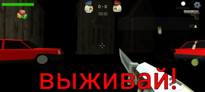 Luk Gun 2.3. Скриншот 6