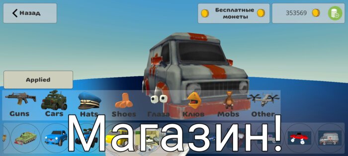 LukGun 3.1. Скриншот 4