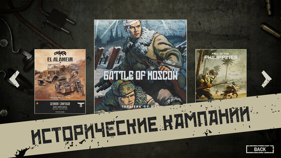 KARDS 1.48.24868. Скриншот 16