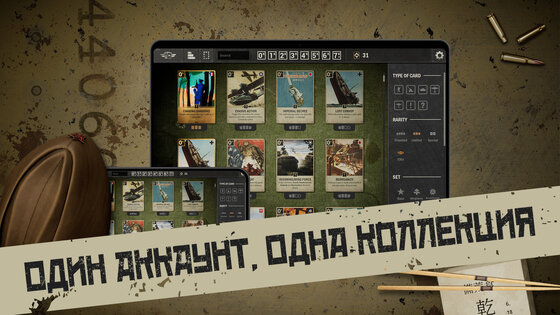 KARDS 1.48.24868. Скриншот 24