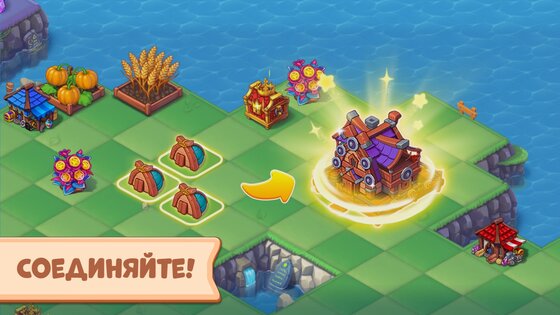 Mergest Kingdom 1.473.13. Скриншот 1