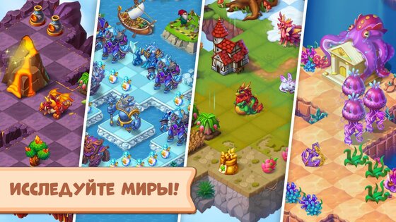 Mergest Kingdom 1.473.13. Скриншот 2