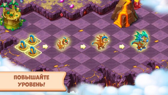 Mergest Kingdom 1.473.13. Скриншот 5