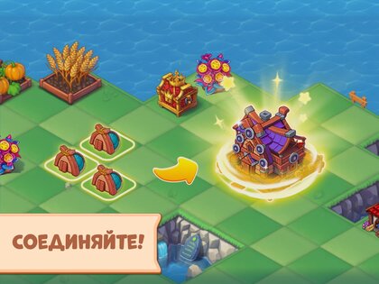 Mergest Kingdom 1.473.13. Скриншот 15
