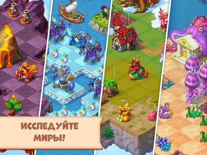 Mergest Kingdom 1.473.13. Скриншот 16