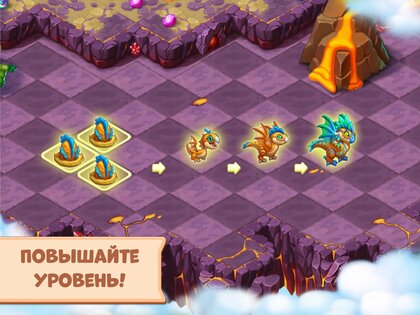 Mergest Kingdom 1.473.13. Скриншот 19