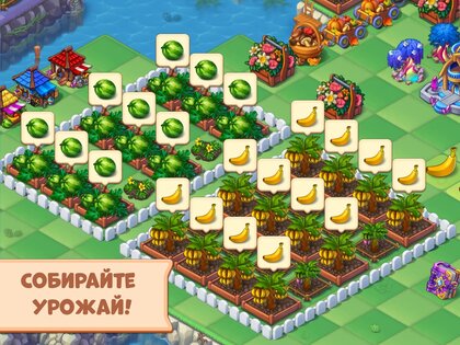 Mergest Kingdom 1.473.13. Скриншот 20