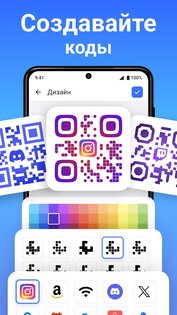 QR Scanner Plus 1.9.1. Скриншот 2