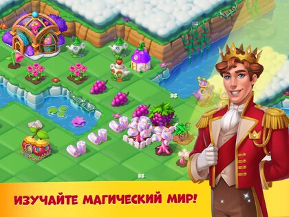 Fairyland Merge 1.473.3. Скриншот 9