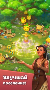 Cradle Of Maya 5.31.0. Скриншот 5