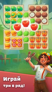 Cradle Of Maya 5.31.0. Скриншот 15