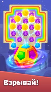 Cradle Of Maya 5.31.0. Скриншот 18