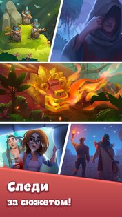 Cradle Of Maya 5.31.0. Скриншот 23