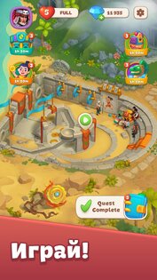 Cradle Of Maya 5.31.0. Скриншот 27