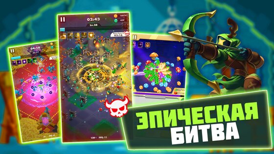 Undead Slayer 2.47.28. Скриншот 1