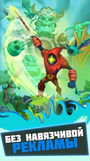 Undead Slayer 2.47.28. Скриншот 8