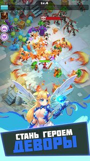 Undead Slayer 2.47.28. Скриншот 14