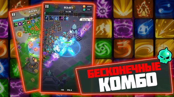 Undead Slayer 2.47.28. Скриншот 18