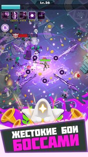 Undead Slayer 2.47.28. Скриншот 31