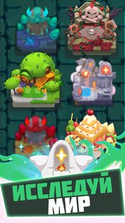 Undead Slayer 2.47.28. Скриншот 36