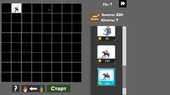 Римская империя колизей 1.1.0.0.1. Скриншот 1