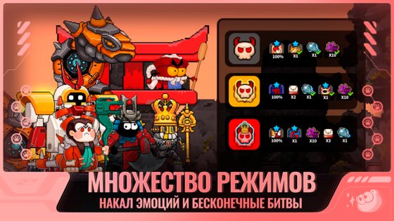 Meow Hunter 1.0.3. Скриншот 7