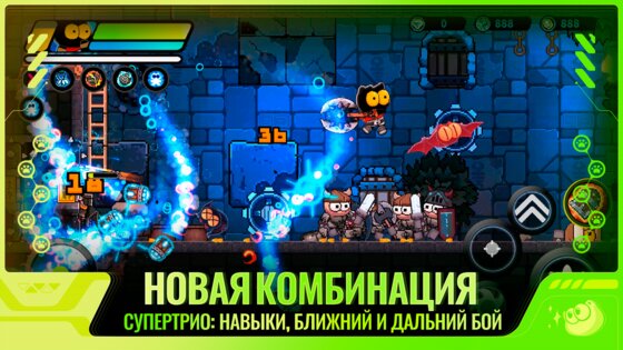 Meow Hunter 1.0.3. Скриншот 8