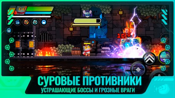 Meow Hunter 1.0.3. Скриншот 13
