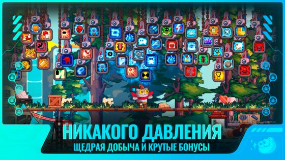 Meow Hunter 1.0.3. Скриншот 17